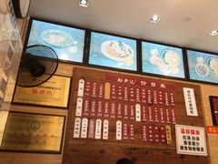 -裕兴记(东门町店)