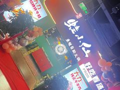 -铭记蛙小仙·活蛙畅享(CBD万达广场店)