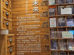 -猫的天空之城概念书店(苏州平江店)