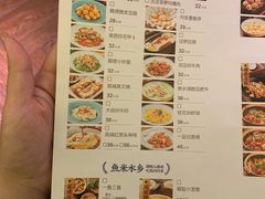 菜单-大榕树下顺德菜(融创茂店)