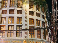 -阿吉仔(大元路店)