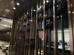 -鼎泰丰(渔阳店)