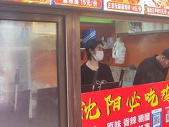 -闫家炸鸡架(五爱总店)