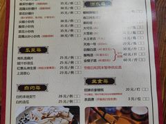 -桃姐农庄老字号(从化温泉店)