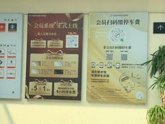 -哈根达斯(滨江店)