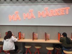 -麻小劲菌汤麻辣烫(体育西路店)