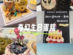 -卡比儿童蛋糕·心意定制·低脂零卡糖动物奶油FancyBALLOON(滨海店)