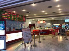 -博纳国际影城(皇庭店)