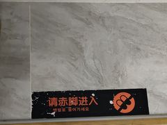 -乐汤汇温泉馆(六合店)