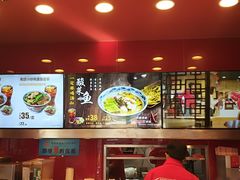-和合谷(长虹桥店)