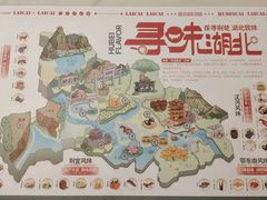 -来菜·湖北头牌藕汤(汉街店)