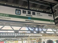 -秋叶原电器街