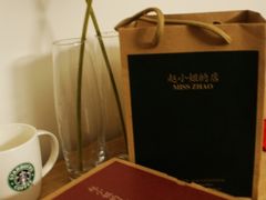 -赵小姐的店(鼓浪屿三友店)