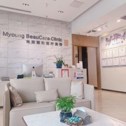 -北京米扬丽格医疗美容·联合丽格鼻整形中心