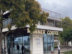 -Manner Coffee(徐汇滨江店)