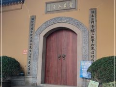 -灵岩山风景区