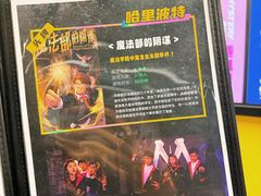 -谜盒子奇幻密室(南屏店)