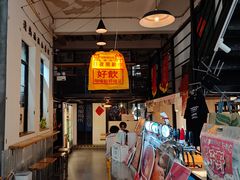 -无牌咖啡&酒馆