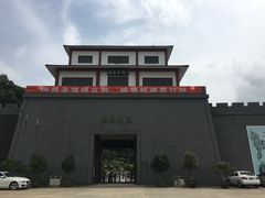 -陶祖圣境风景区