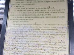 -西宁市东关清真大寺