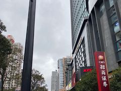 -鲍师傅糕点(江苏路店)
