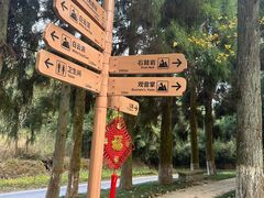 -鼓岭旅游度假区