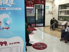 -雅悦齿科(顾村公园店)