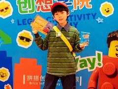 -上海乐高探索中心