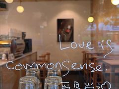 -常识咖啡common sense(春熙路店)