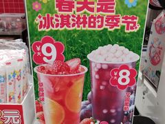 菜单-1点点(丰盛町店)