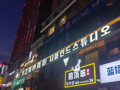 -劳顶笨咖啡(丽水宜家店)