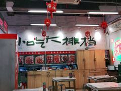 大堂-东排食堂长沙小吃大排档(五一广场店)