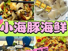 -三亚蜈支洲岛旅游区