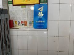 -清真·宏顺祥卤汁凉粉(大皮院店)
