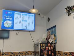 -大禹家·海鲜面馆(新闸路店)