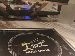 -火炉火自助餐(喜隆多店)