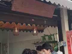-葑门横街