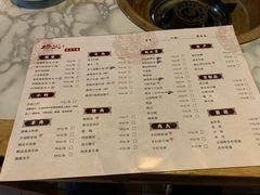-杨家火锅(国美店)