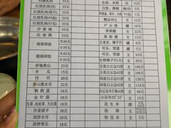 菜单-百利鸽王(紫薇路店)