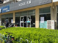 -旗利摩托(旧宫店)