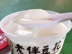 -老伴豆花(麦士威熟食中心店)