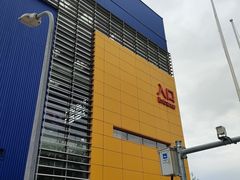 -宜家家居(四元桥商场店)