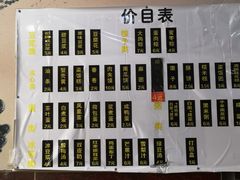 -阊门姚记豆浆(旧学前直营店)
