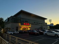 -同庆楼(奥体中心店)