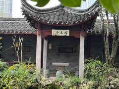 -天一阁博物院