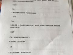 -深圳乐孚正强口腔诊所(宝体店)