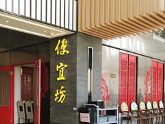 -燕莎友谊商城(金源店)