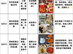 -必点海鲜·海肠捞饭·鲅鱼水饺(滨江道店)