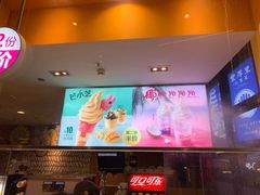 -麦当劳(新达汇三林店)
