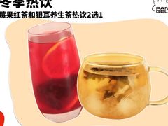 -胖哥俩肉蟹煲(龙德广场店)
